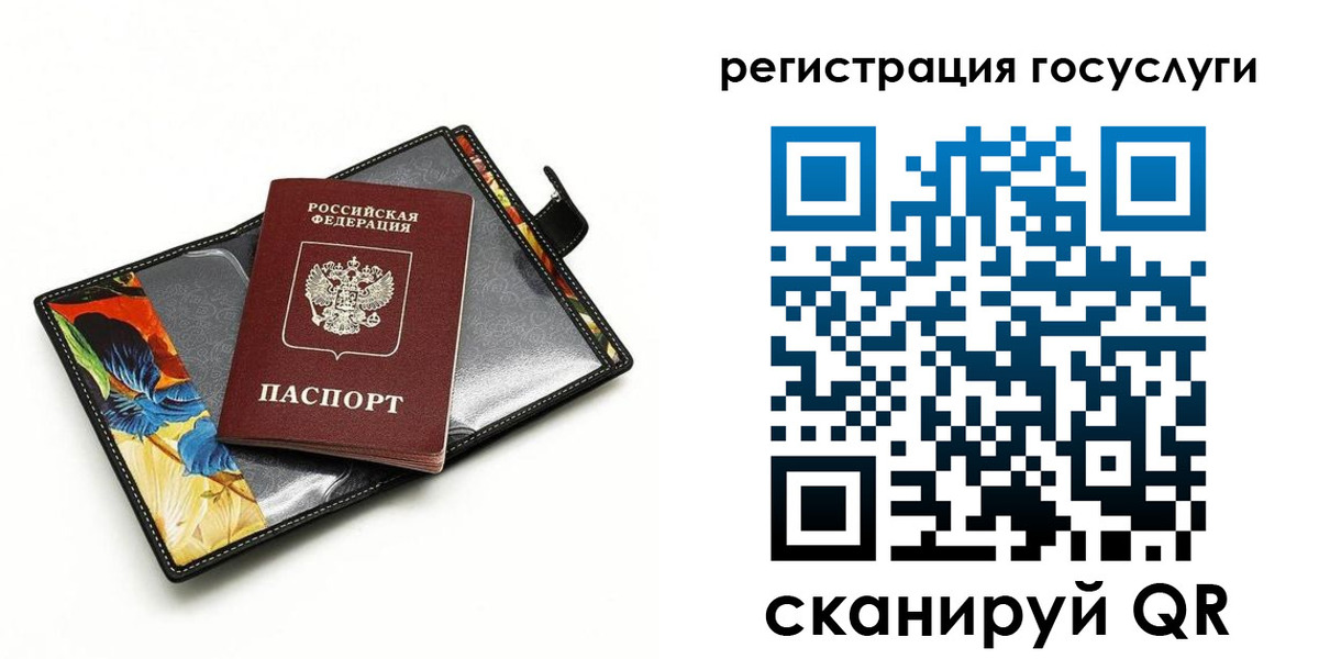 временная регистрация недорого в Шагонаре